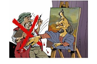 Σκίτσο της Εφ.Συν. (Π. Ζερβός 22.06.2020)