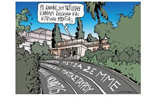 Σκίτσο της Εφ.Συν. (Π. Ζερβός 27.06.2020)