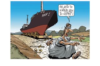 Σκίτσο της Εφ.Συν. (Π. Ζερβός 19.04.2019)