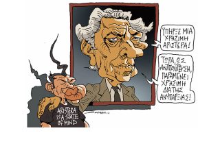 Σκίτσο της Εφ.Συν. (Π. Ζερβός 29.06.2020)
