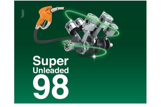 Νέα BP Super Unleaded 98 με τεχνολογία ACTIVE
