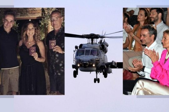 Βόλτες Μητσοτάκη με στρατιωτικό ελικόπτερο