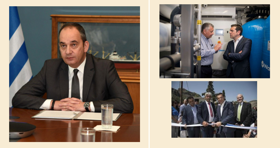 Τίνος είναι η Μονάδα Αφαλάτωσης, κύριε Πλακιωτάκη;