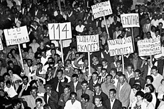 Η Αποστασία βοήθησε την άνοδο της χούντας