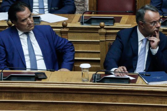 Λύση για τους απολυμένους της «Ελευθεροτυπίας»
