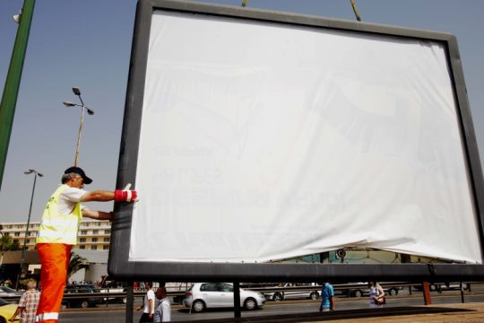Στους δήμους η «καυτή πατάτα»