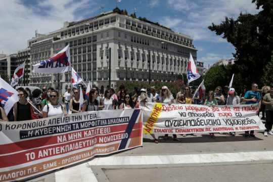 Εκπαιδευτικοί με… προϊστάμενο το υπ. Εργασίας!
