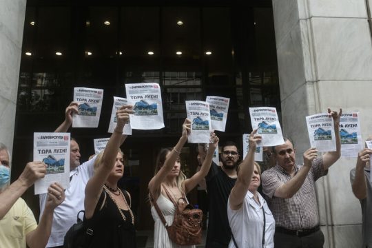 Κάτω τα χέρια από τα λεφτά μας!