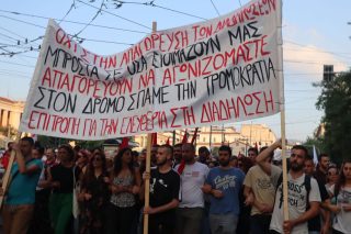 Μεγάλη διαδήλωση ενάντια στο νομοσχέδιο για τις διαδηλώσεις
