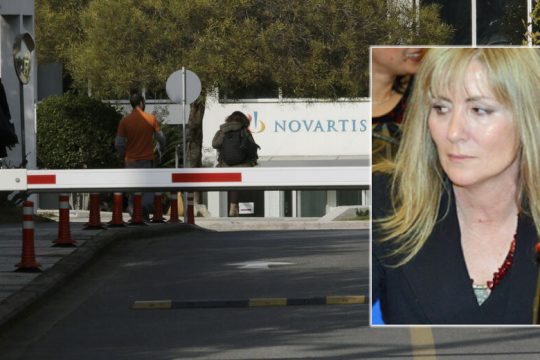 Αίτηση ακυρότητας της Ελένης Τουλουπάκη για την εις βάρος της ποινική δίωξη
