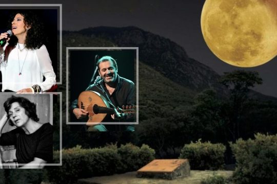 Πανσέληνος… με μάσκα
