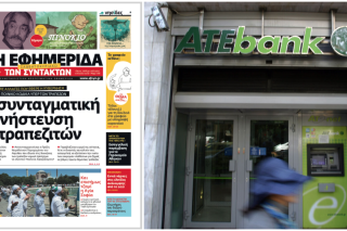 Κυβερνητική σιγή