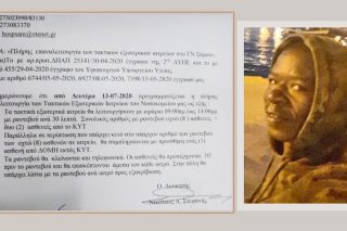 Τον άφησαν να πεθάνει λόγω του «κανονισμού»