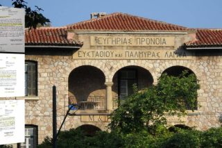 Μια επίσημη επιστολή… άλλαξε στο φωτοτυπικό