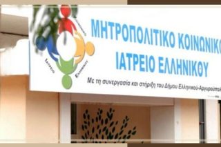 Οι μπουλντόζες της αναλγησίας