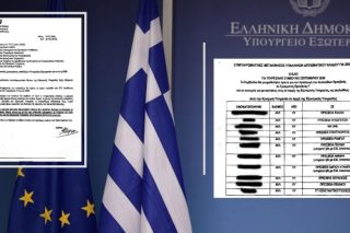 «Μαγειρεμένες» μεταθέσεις