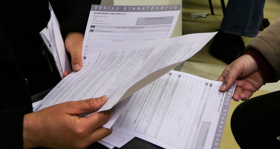 Λασίθι: Ζητούν παράταση για την κτηματογράφηση