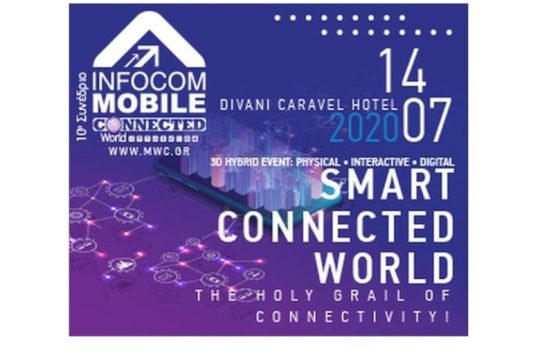 10ο Συνέδριο Mobile & Connected World