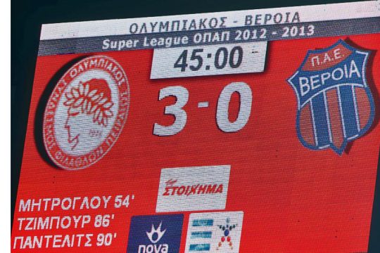 «Είπα ψέματα στον ανακριτή γιατί φοβόμουν»
