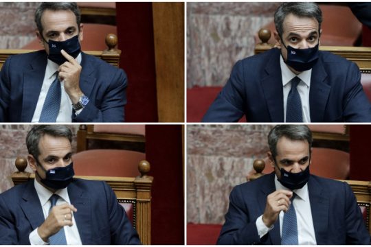 Σόι πάει το βασίλειο