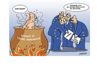 Σκίτσο της Εφ.Συν. (Κ. Γρηγοριάδης 21.07.2020)