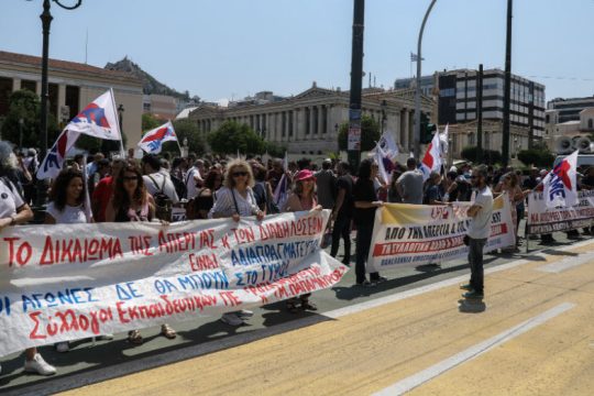 «Όχι στην απαγόρευση διαδηλώσεων» σε Αθήνα και Θεσσαλονίκη