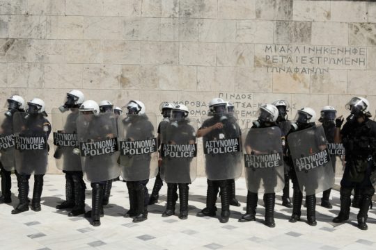 Περί Δικαιοσύνης και άλλων δαιμονίων
