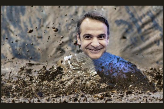 Από καζανάκι ξέρεις;
