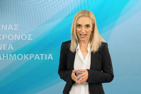 Σποτ του ΣΥΡΙΖΑ για τον «έναν χρόνο όλα ανάποδα»