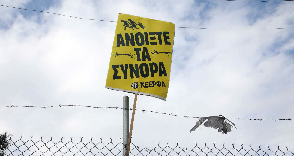 Απεργία πείνας και δίψας από πρόσφυγες στην Κω