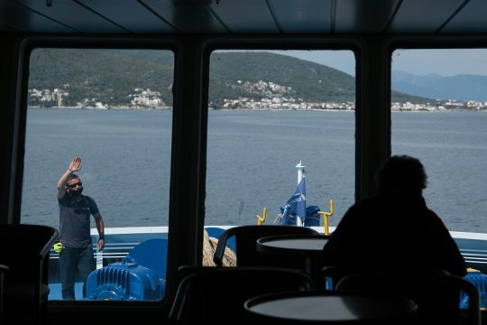 Μερικώς αποκλεισμένη η Αίγινα