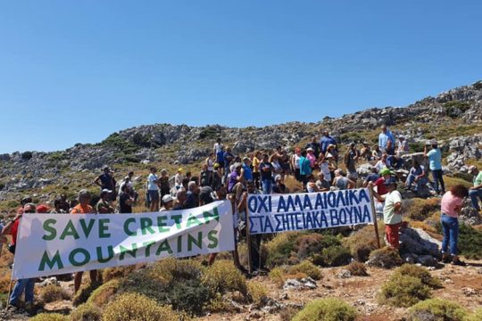 «Όχι» στο αιολικό πάρκο είπαν οι κάτοικοι της Σητείας