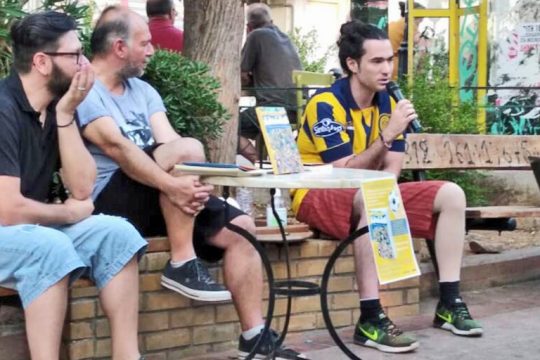 Στην υγειά ενός Κανάγια