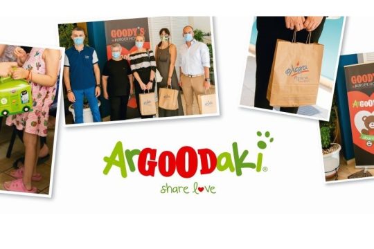 Το ArGOODaki των Goody’s Burger House στηρίζει τον σύλλογο «Φλόγα»
