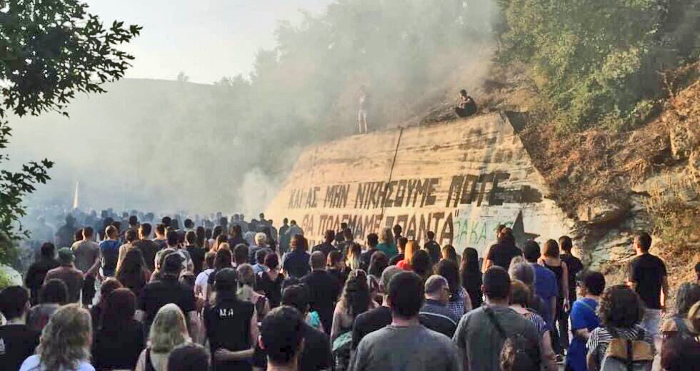 Τελευταίο αντίο στον Βασίλειο