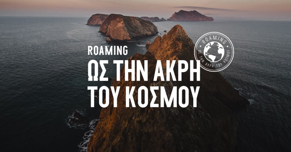Η COSMOTE «Client of the Year 2019» στα Ermis Awards