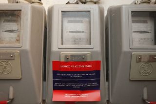 Ρύθμιση για επανασύνδεση ρεύματος