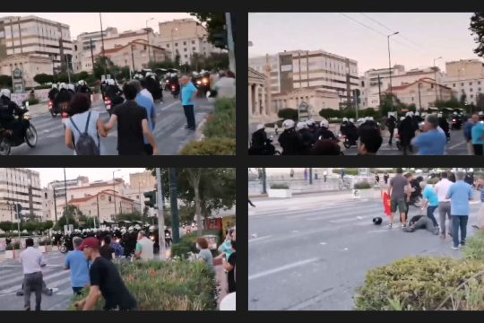 Καταγγελία για πισώπλατη επίθεση αστυνομικού κατά διαδηλωτή