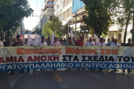 «Οι νόμοι καταργούνται στα πεζοδρόμια»