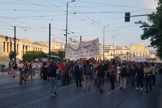 Δυναμική διαδήλωση για το νομοσχέδιο που απειλεί το δικαίωμα στις κινητοποιήσεις