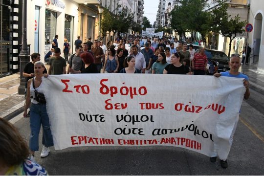 Ιδανική σκεπή δικτατορίας