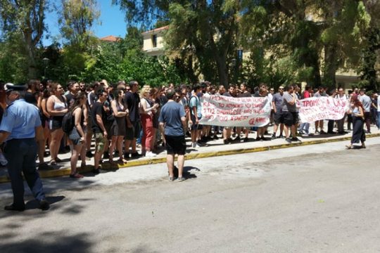«Κώστα, Νομική Αθήνας περνάς!»