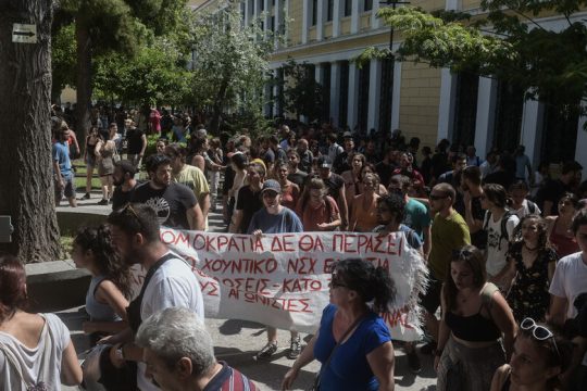 Η αλληλεγγύη είναι δυνατότερη από τα στημένα κατηγορητήρια