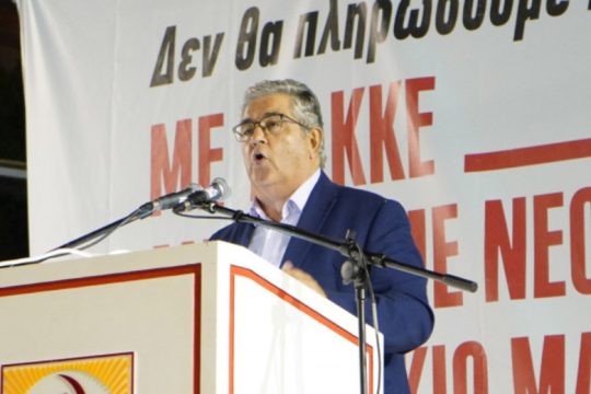 Δ. Κουτσούμπας από Ηράκλειο: «Βιώνουμε μια νέα καπιταλιστική κρίση»