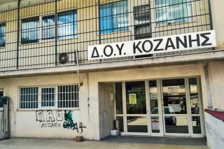 Αιματηρή επίθεση με τσεκούρι χθες στη ΔΟΥ Κοζάνης