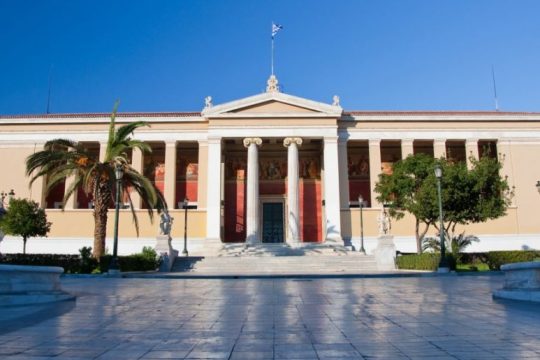 “Δικαιώματα Διανοητικής Ιδιοκτησίας” Open Course από το Ε-Learning του Πανεπιστημίου Αθηνών