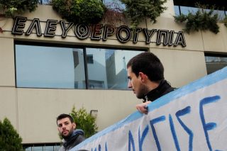 Έλεος πια!