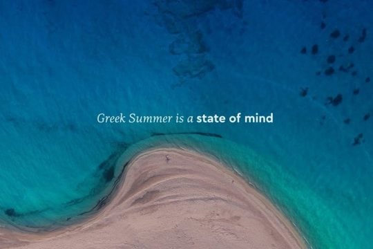 Ρωμαϊκό μάθημα κοινωνικής αποστασιοποίησης