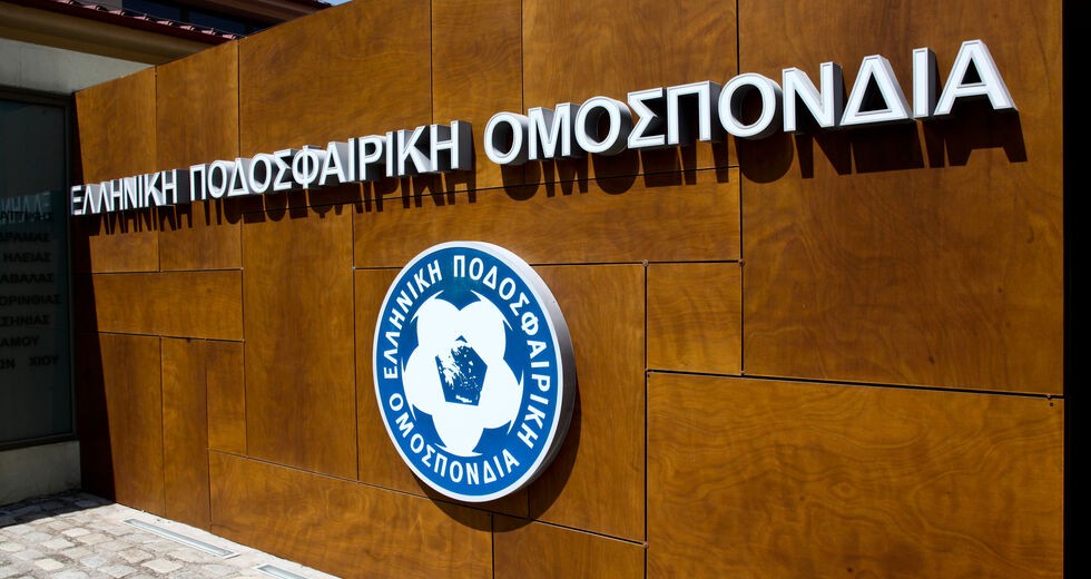 Μηνύσεις