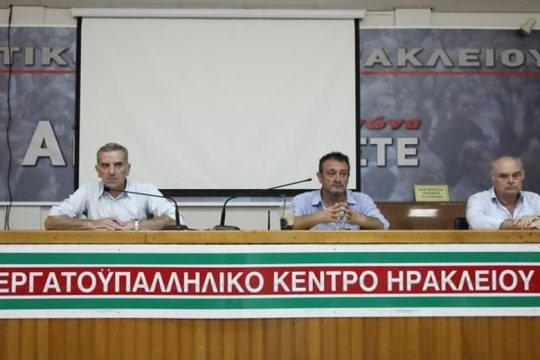 ΟΕΒΕΝ Ηρακλείου: “Η πανδημία θα εκτοξεύσει την ανεργία”